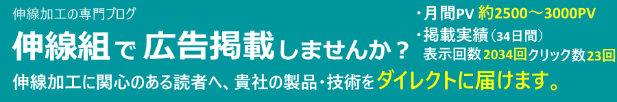 広告